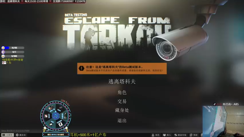 【2022-05-03 22点场】陈浩南丶ABS：新人主播第三天！