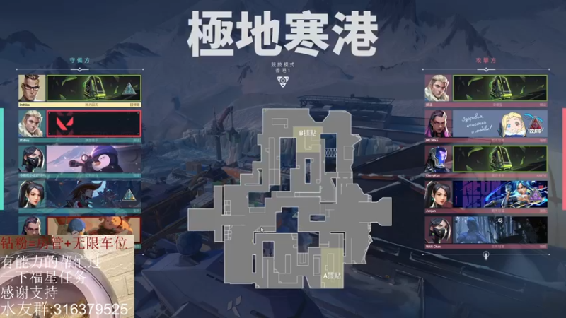 【2022-05-04 02点场】瓦罗兰特啊杰：啊杰：顶级！！