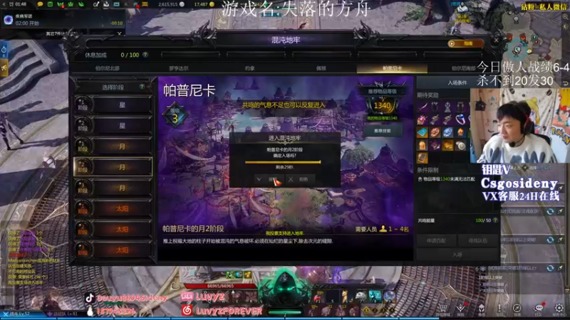 【2022-05-03 06点场】Sideny蛇：【8694】少年不应缺失从头再来的勇气！