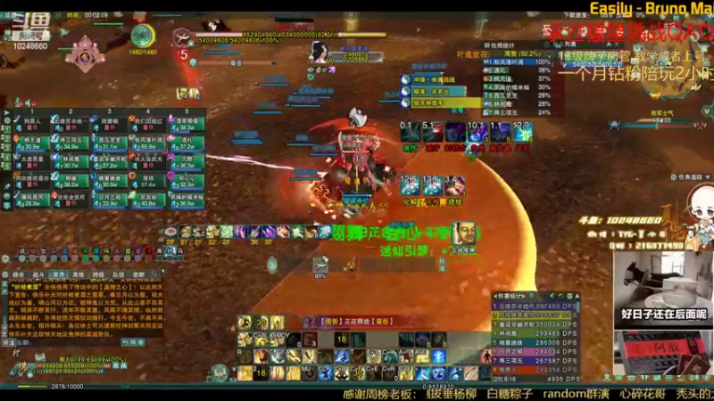 【2022-05-03 00点场】夏小花六：晚上7点当T了