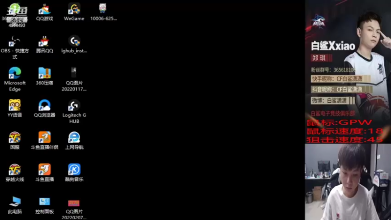 【2022-05-03 14点场】白鲨潇潇：质量局里面最菜的狙