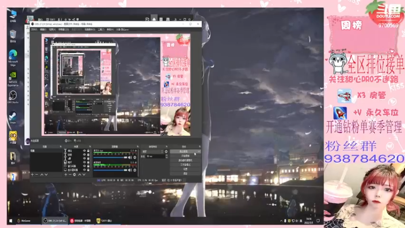 【2022-05-03 19点场】甜心pro：全区排位/五一快乐嗷宝们