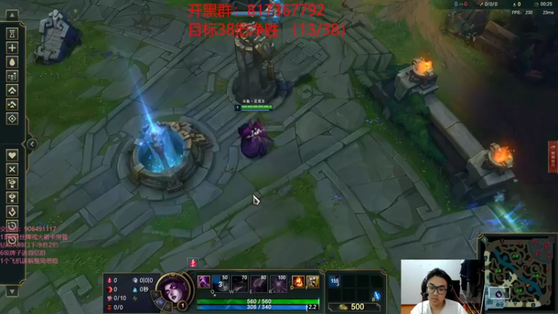 【2022-05-03 15点场】冰块哥ekko：峡谷之巅打净胜