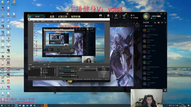 【2022-05-02 19点场】YD解说丶：YD 上单新打法