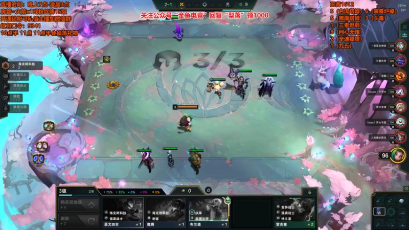 【2022-05-04 01点场】梨落秋溪：梨落：世界冠军国服受虐！