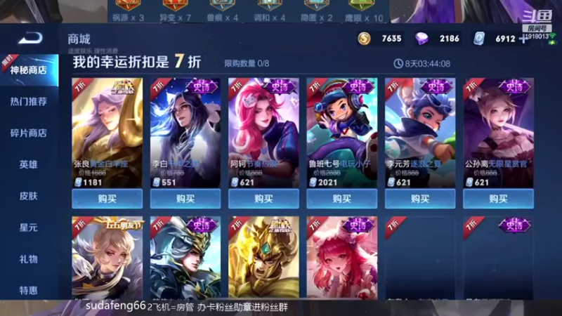 【2022-05-04 20点场】苏打锋：CD鞋关羽 国服蒙恬