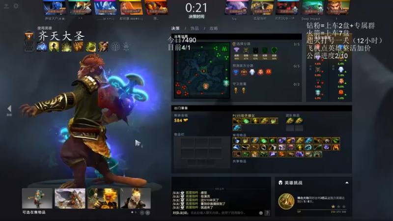 【2022-05-04 01点场】湫汲：我真帅！！！！