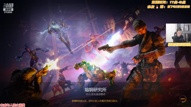 【2022-05-04 00点场】可杰大魔王：新版本已更新 宝箱永久机率超高