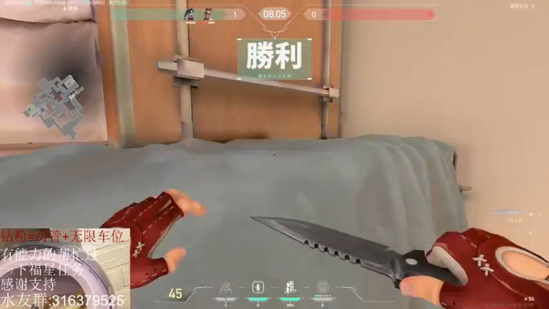 【2022-05-03 18点场】瓦罗兰特啊杰：啊杰：顶级！！