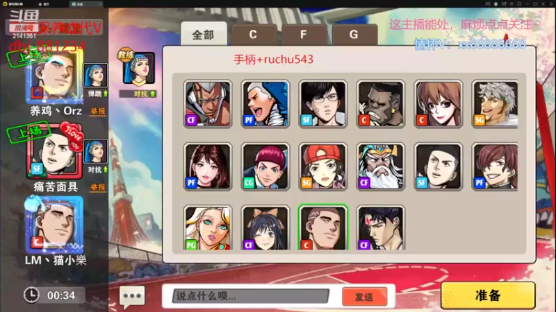 【2022-04-25 22点场】四大皆空空空丶：测试淳少哦。家人们