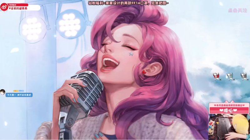 【2022-05-02 20点场】当家的酱果果：【果果】零式三层灵泉进度❤