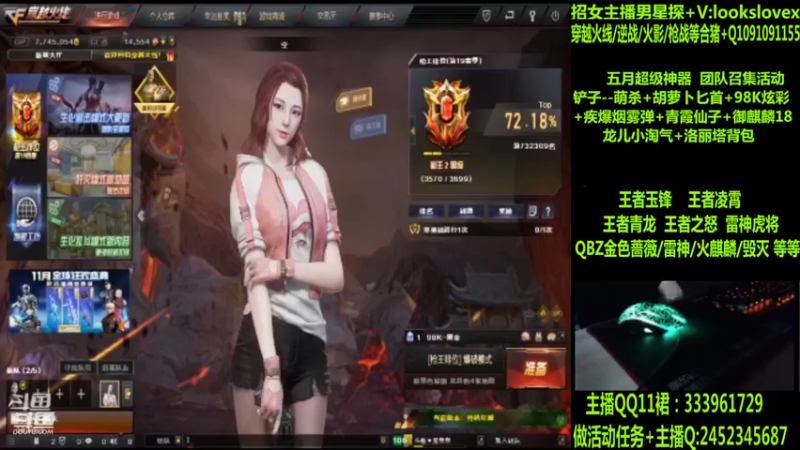 【2022-05-04 11点场】太原庞臭臭：龙儿小淘气/王者凌霄/玉锋