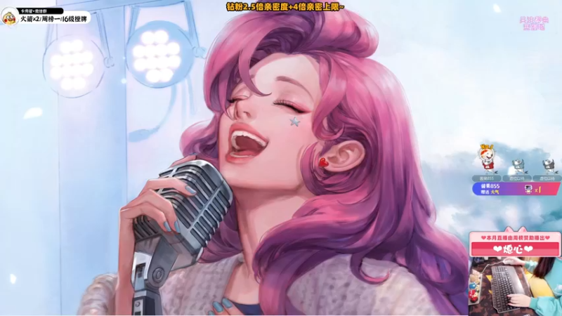 【2022-05-03 20点场】当家的酱果果：【果果】今天好多倍亲密度❤