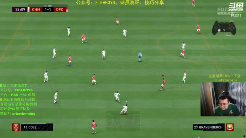 【2022-05-03 23点场】克里斯黄18：周赛收尾+开包，明晚讲堂