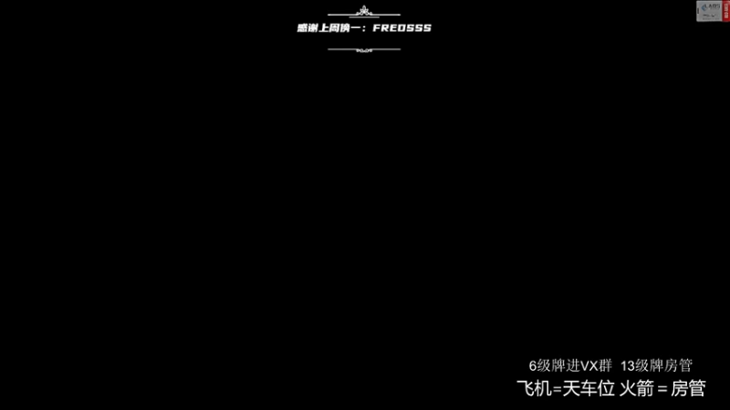 【2022-05-03 16点场】王浩天儿：【404/72级】一个有趣的抓马。