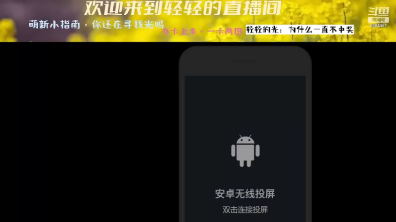 【2022-04-30 22点场】轻轻不亲亲：萌新小指南!新季节啦！送君千里终有一别！