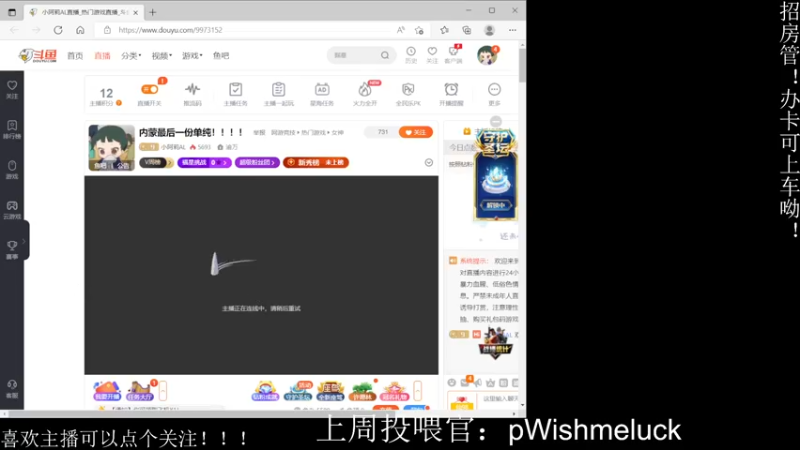 【2022-05-02 19点场】小阿莉AL：内蒙最后一份单纯！！！！