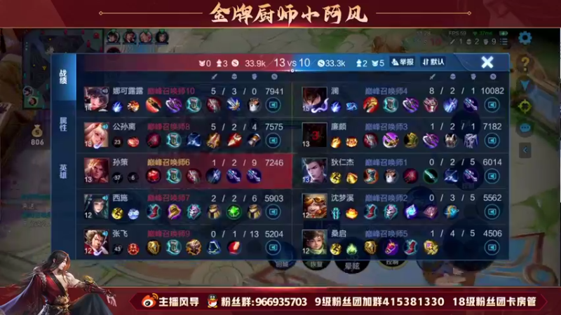 【2022-05-04 17点场】主播风导：认真专注拿下每一把！！77077