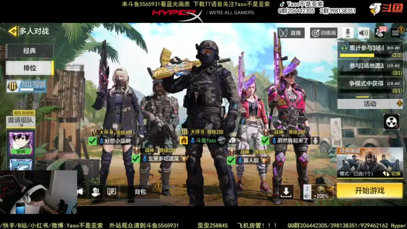 使命召唤手游2022-05-03 19-20录像4