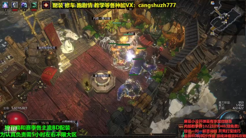 【2022-05-03 19点场】仓鼠召唤：主攻召唤 赛季最强BD专业配装