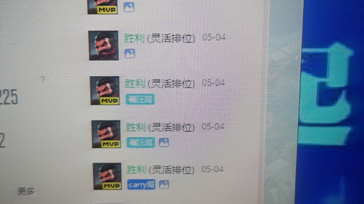 瞎子
