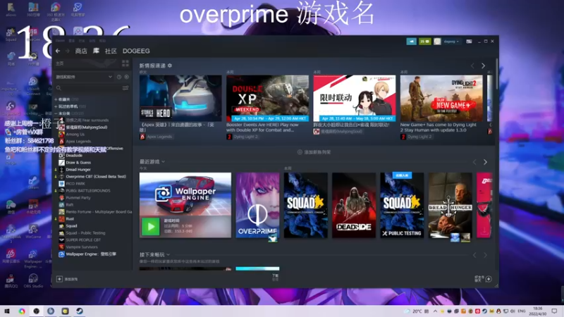 【2022-04-30 18点场】阿狸ALiovo：阿狸:真好玩