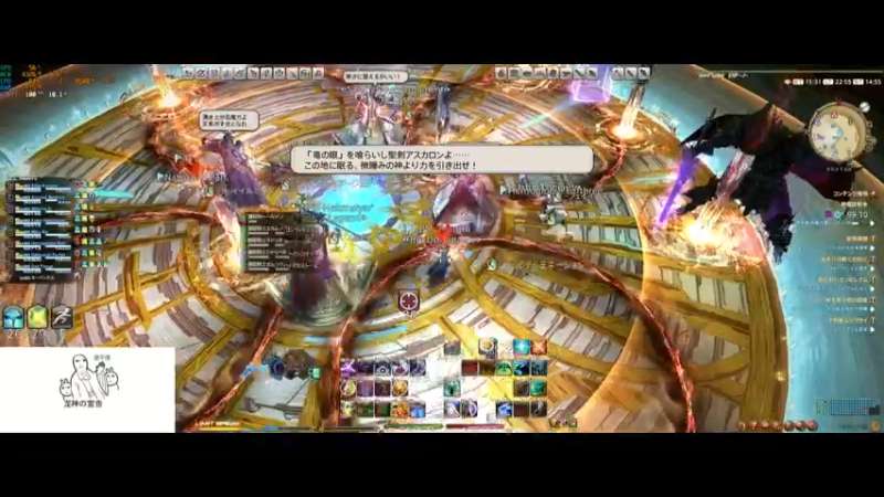 【2022-05-03 22点场】桜蛍：【FF14】绝龙诗战争