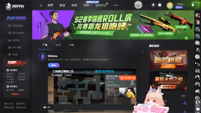 【2022-05-02 15点场】很菜的月野兔兔兔：眼睛好痛，晚上去跑步~~