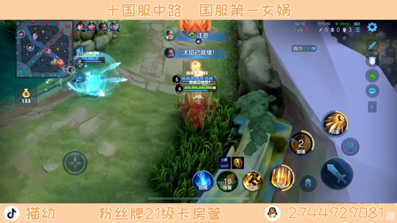 【2022-05-03 22点场】猫幼zzz：永远不要主动追人