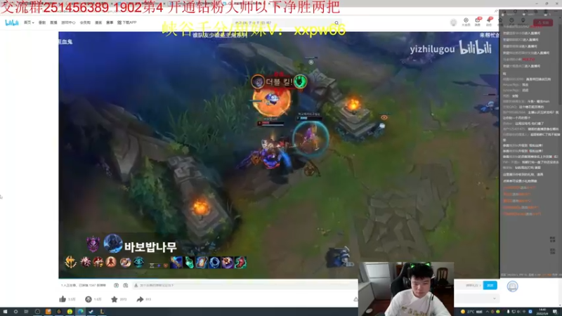 【2022-05-04 14点场】一家之猪ovo：峡谷第4冲第一