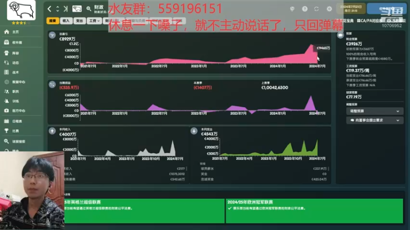 【2022-05-03 19点场】拾级而上的太子：最详细的FM教学，有问必答！