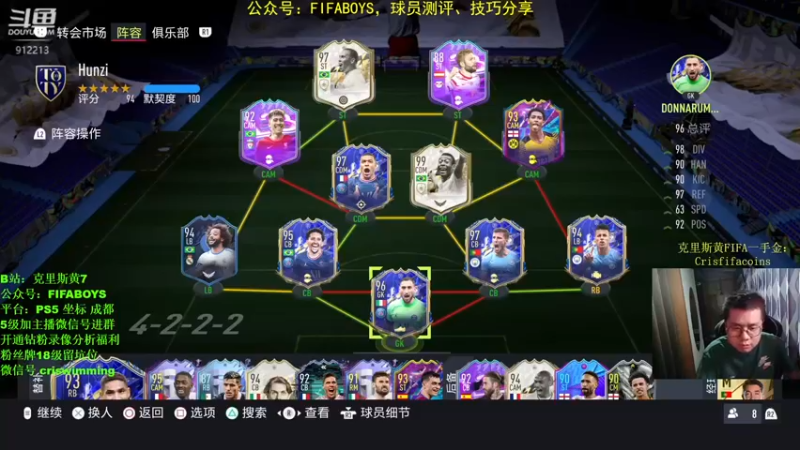 【2022-05-03 19点场】克里斯黄18：周赛收尾+开包，明晚讲堂