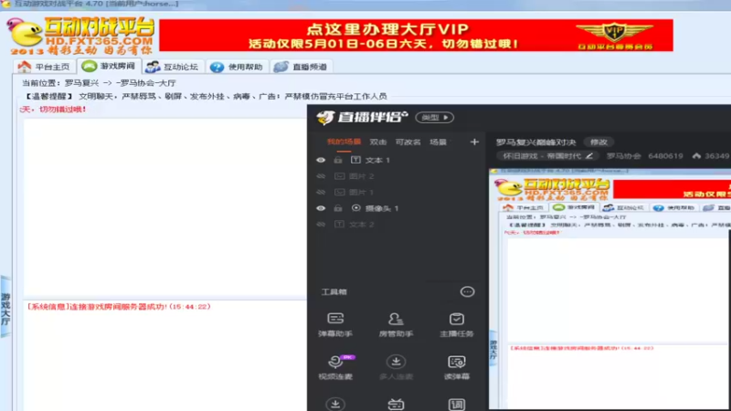 【2022-05-03 15点场】罗马协会：罗马复兴巅峰对决