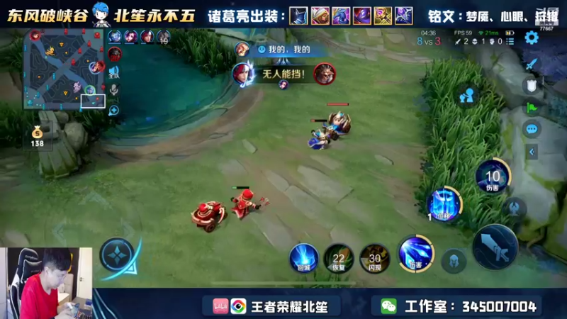 【2022-05-05 17点场】北笙：单排上荣耀我超级凶