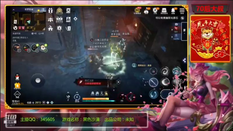 【2022-05-04 17点场】风雪无用111：#【PVP高玩】QQ三区