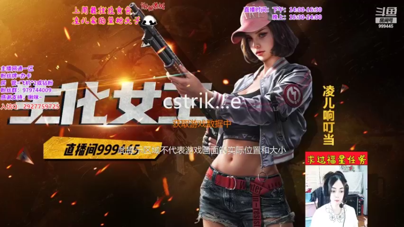 【2022-05-04 14点场】凌儿响叮当灬：姐就是女王，自信放光芒~