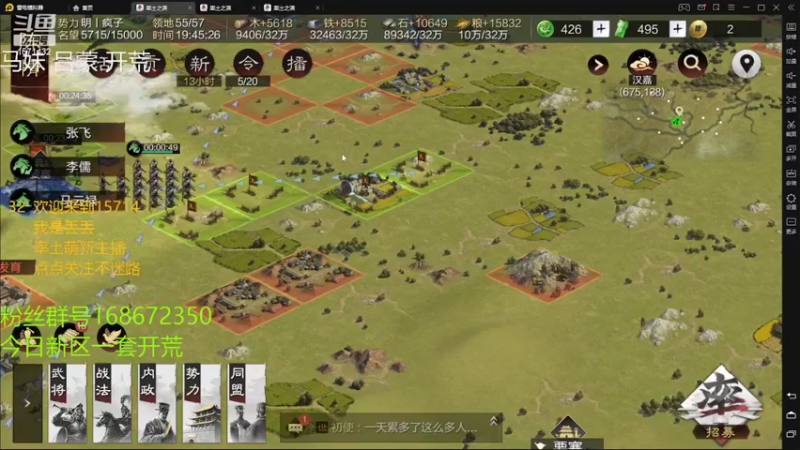 【2022-04-27 19点场】丢丢爱你：丢丢:萌新主播在线求关注