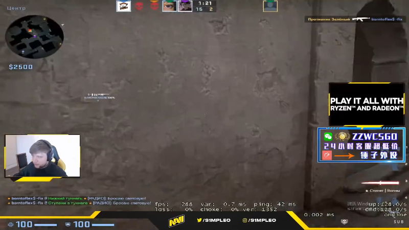 【CS:GO】CSGO解说伟伟的精彩时刻 20220505 19点场