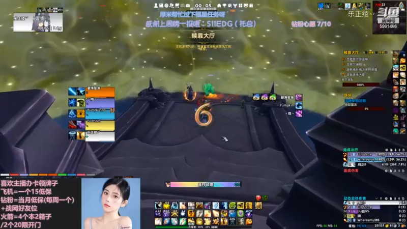 残暴周23赎罪词缀：崩裂，火山