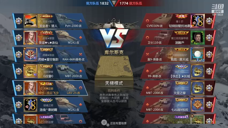 【2022-05-04 16点场】神怒流云飞沙：流云飞沙的直播间