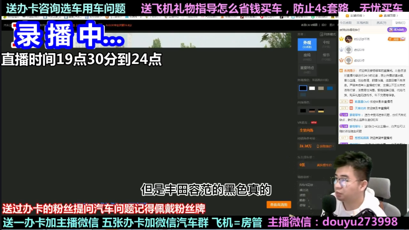 【汽车】蒙奇聊车的精彩时刻 20220505 10点场