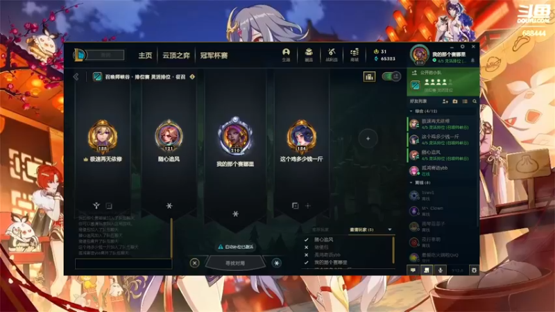 【2022-05-04 20点场】初夏临水：激动的心，颤抖的手 688444