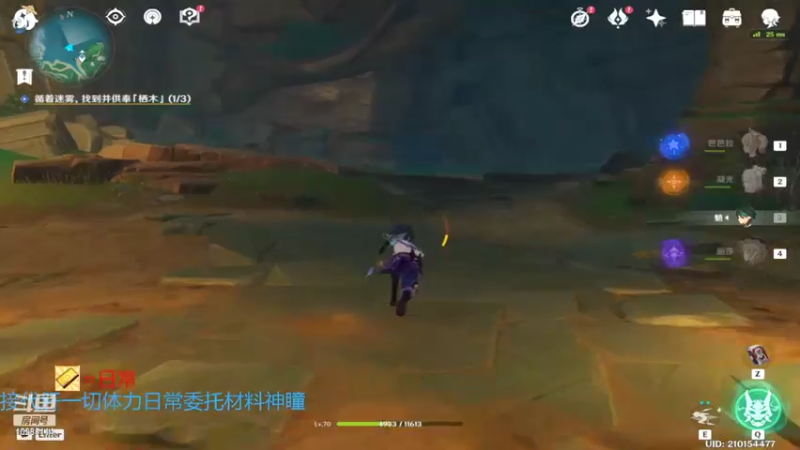 【2022-05-04 22点场】栀蓝小妖：专业做任务  打材料  清地图