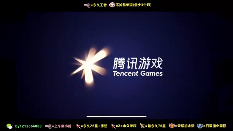 【2022-05-02 08点场】北烟12：诸葛带粉连胜