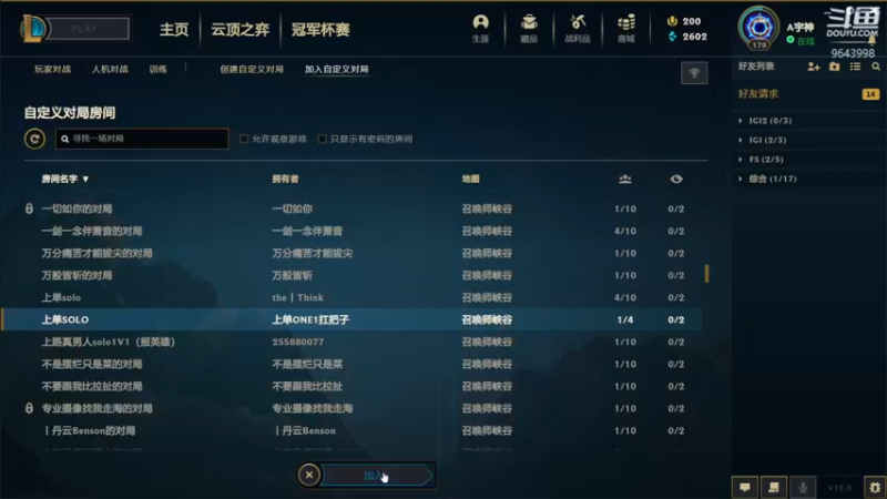【2022-05-01 14点场】宇神神ya：电一排位赛！！