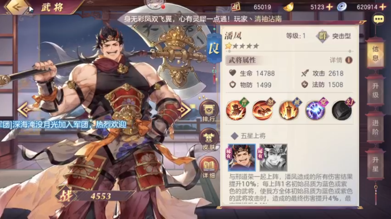 【2022-05-01 20点场】安静初夏：《三国志幻》国风新版回归体验，有问必答~