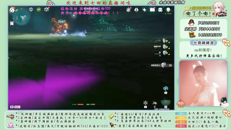 【2022-05-01 23点场】七田一日：今天是勤劳的小肝帝