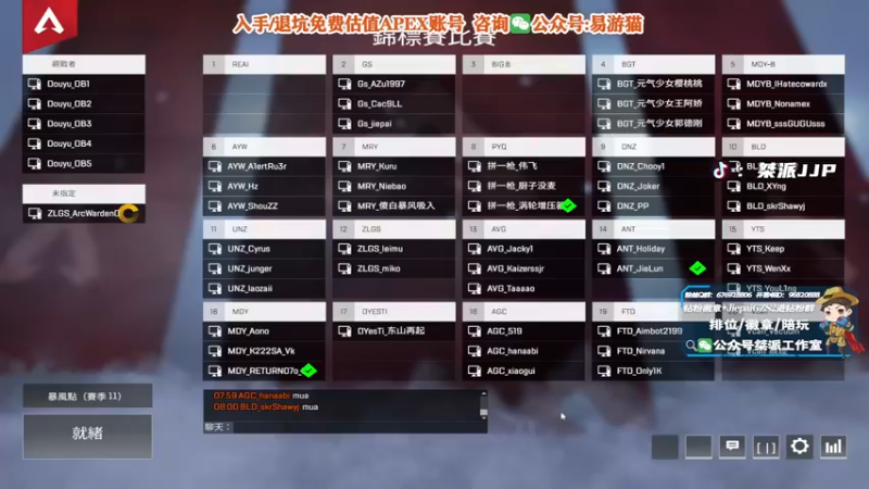 【2022-05-04 20点场】桀派JJP：辛辛苦苦吃鸡就想观众叫声靓仔！！！