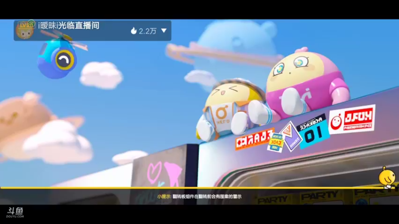 【2022-05-02 17点场】陌路人0022：一只小蛋蛋。冲冲冲