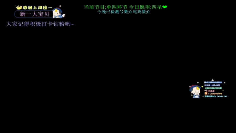 【2022-05-04 20点场】晚辞77：单四天才少年 打法与思路教学